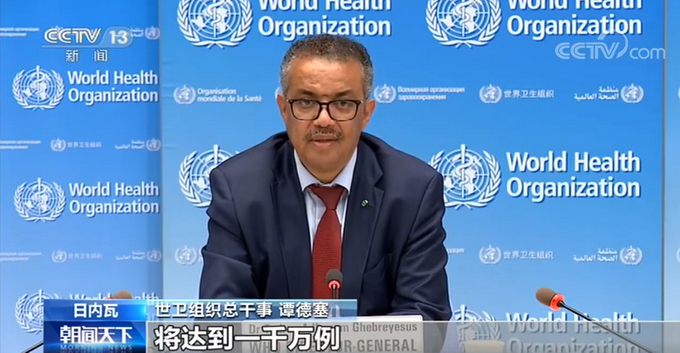 推荐世卫预计下周内新冠病例将达1000万例，特朗普：美国要放慢检测速度