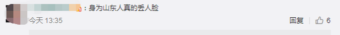 推荐青岛游客海里捡鲍鱼被要500块，村民称这片海域被他们承包了