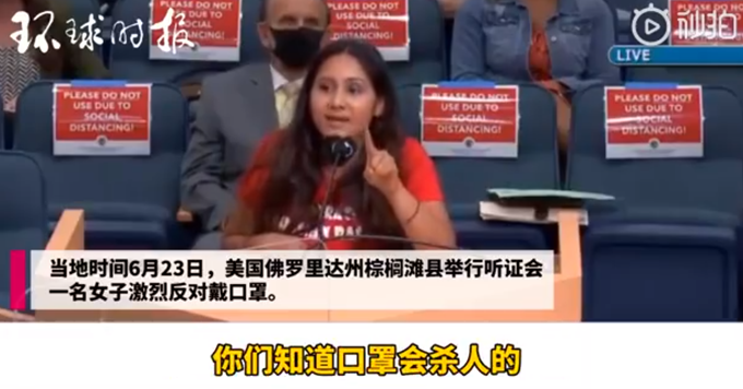 美国咋想的？美国一居家令抗议者感染新冠，拒绝提供密接者名单