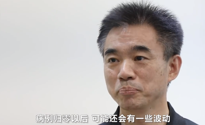 吴尊友吴尊友：北京感染人数7至10天将初步清零，可能还有波动