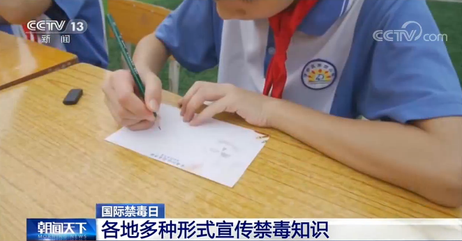 国际禁毒日聚焦国际禁毒日：外卖骑手当上义务宣传员，多种新型毒品应注意