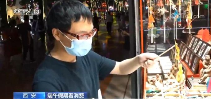 端午节西安成都特色过端午，防控疫情同时加快复工复产复市