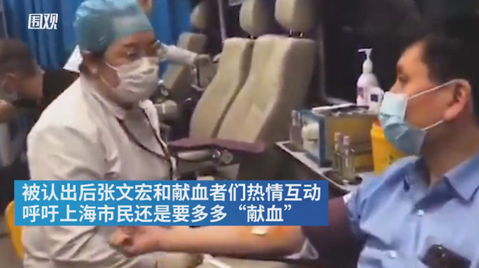张文宏张文宏端午节献血，与献血者热情互动，笑称：大家多献血，病人才安康