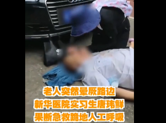 边哭边救人的医学生回忆时仍会哽咽：害怕他就这样离开