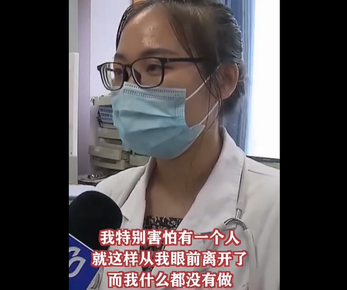 边哭边救人的医学生回忆时仍会哽咽：害怕他就这样离开