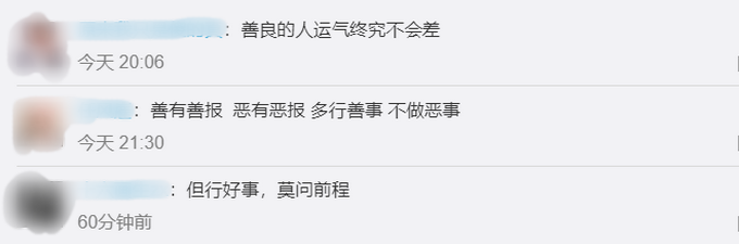 销售员帮老人下歌获21台电脑订单，网友：好人有好报！