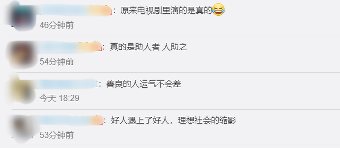 销售员帮老人下歌获21台电脑订单，网友：好人有好报！