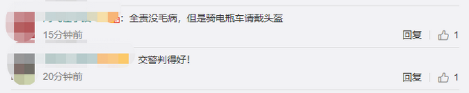 推荐遛狗不拴绳，哈士奇闯红灯撞翻电动车狗主人全责