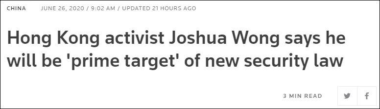 推荐继黎智英后，黄之锋也来“对号入座”了？还做贼心虚地对外媒说这些