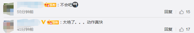 郭士强辽篮主帅郭士强下课，杨鸣接替，球迷表示不敢相信