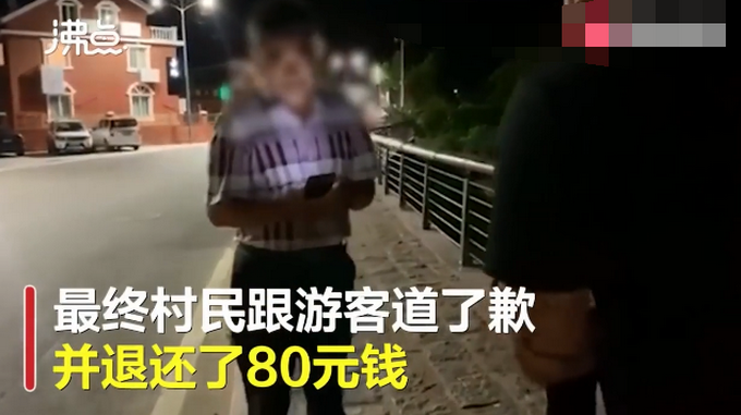 推荐青岛游客被指翻墙去捡的鲍鱼，被索要五百，当地：要钱也不是不合理