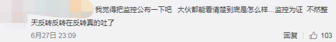 推荐青岛游客被指翻墙去捡的鲍鱼，被索要五百，当地：要钱也不是不合理