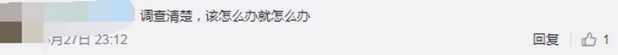 推荐青岛游客被指翻墙去捡的鲍鱼，被索要五百，当地：要钱也不是不合理