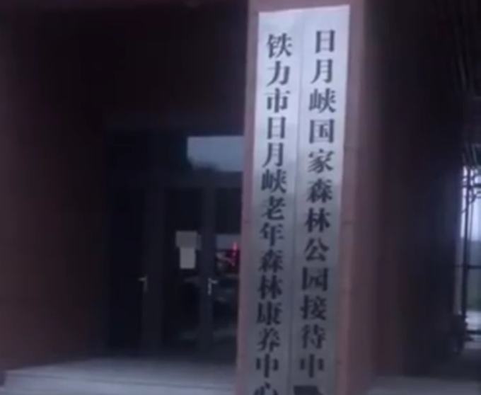 气功大师康养中心死者母亲质疑救治过程，对方劝说不要告了：需要钱可以商量