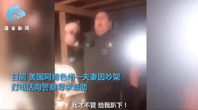 美国警察美国警察举枪威胁病患，疯狂咆哮“给我趴下”，家属苦苦哀求