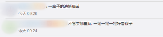 6岁男孩溺亡父亲下跪嘶吼求救，网友：心痛！希望悲剧不再重演
