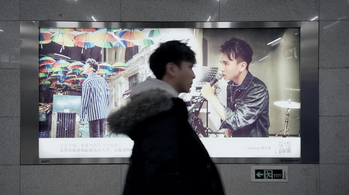 推荐在北大上学的香港青年：一些港人以为北京到处都是牛，对内地有误解