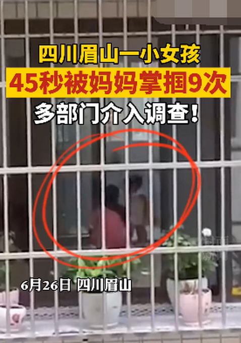 推荐就因不好好吃饭，3岁女孩45秒内被亲妈掌掴9次！