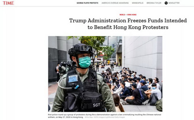 “特朗普政府冻结了让香港示威者受益的资金”