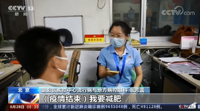 推荐90后姑娘熬夜战疫胖了十几斤，笑称没脸办婚礼了，网友：辛苦了