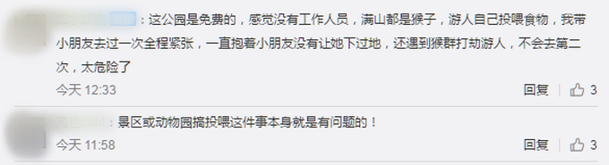 危险！2岁娃喂食野生猕猴被咬，工作人员：家人未告知公园