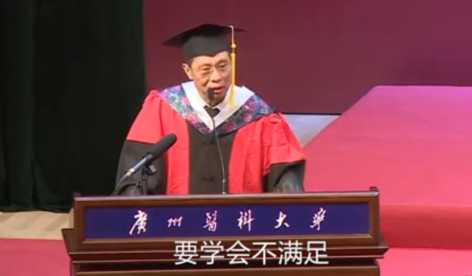 钟南山北大校友钟南山说学习是一辈子的事，要为祖国再服务若干年