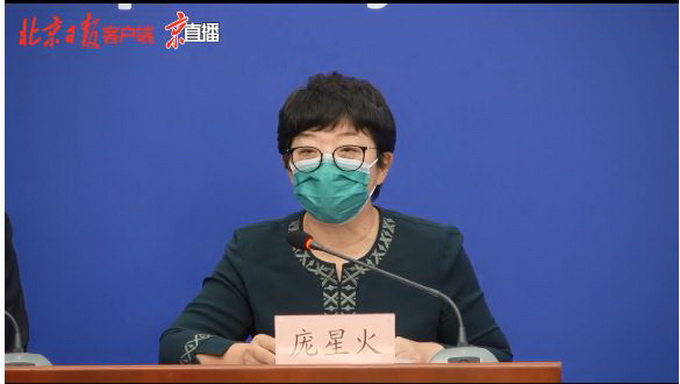 新冠肺炎北京昨日新增确诊病例14例，平均年龄40岁