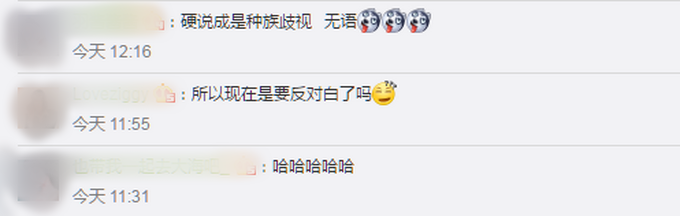 欧莱雅宣传语删去“美白”、“提亮”等字眼，网友评论：大可不必