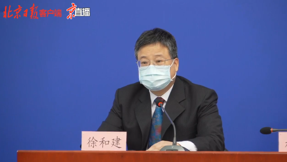 推荐北京：尽快完成应检尽检人员动态清零