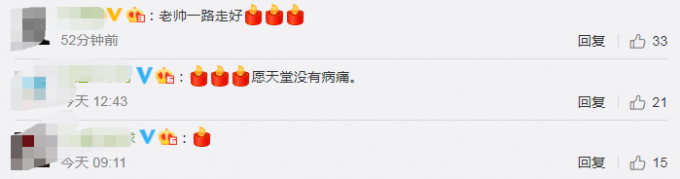 申花前申花主帅因新冠肺炎去世，佩特科维奇堪称儒帅