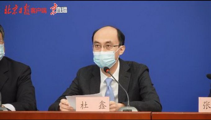 北京疫情25日起，北京公立医疗机构核酸检测价格从180元降至120元