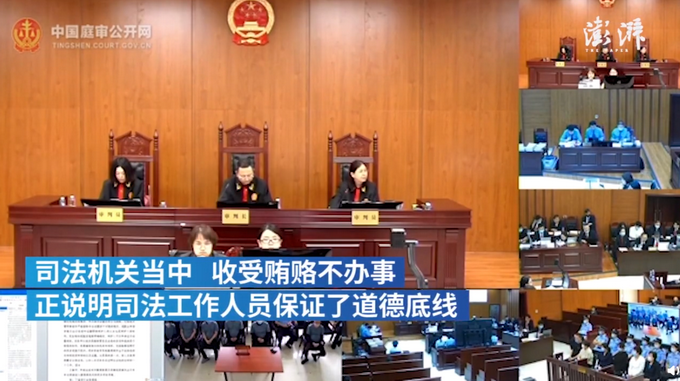 推荐检察官当庭称：收受贿赂不办事说明工作人员保证了道德底线