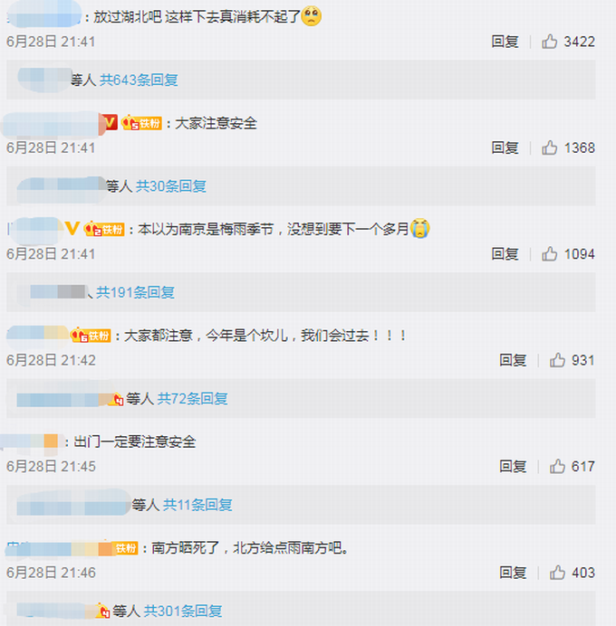 中国天气注意防范，中央气象台已连发27天暴雨预警，近年来少见