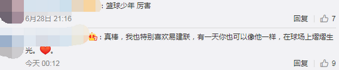 推荐篮球少年张家城2年练坏7双球鞋：证明我跟正常人没什么两样