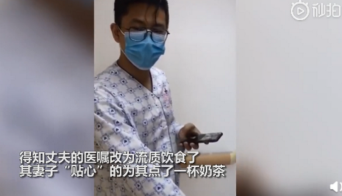 老公住院老婆躺病床上敷面膜，男子无奈：要是她不来可能早好了