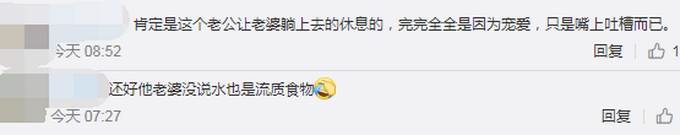 老公住院老婆躺病床上敷面膜，男子无奈：要是她不来可能早好了