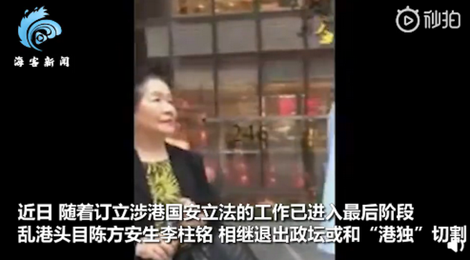 重量级乱港头目退出政坛，“港独”的多米诺骨牌倒了