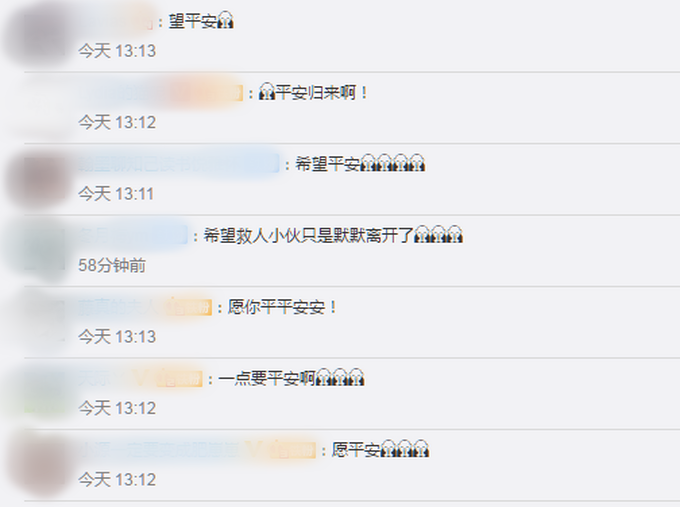 急寻！湖北退伍军人东莞跳河救人失踪，转发扩散