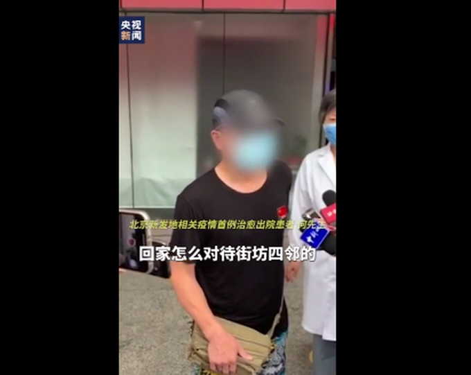 推荐“给人家添的麻烦太多了”北京新冠治愈者担心怎么对待街坊四邻，网友解心宽