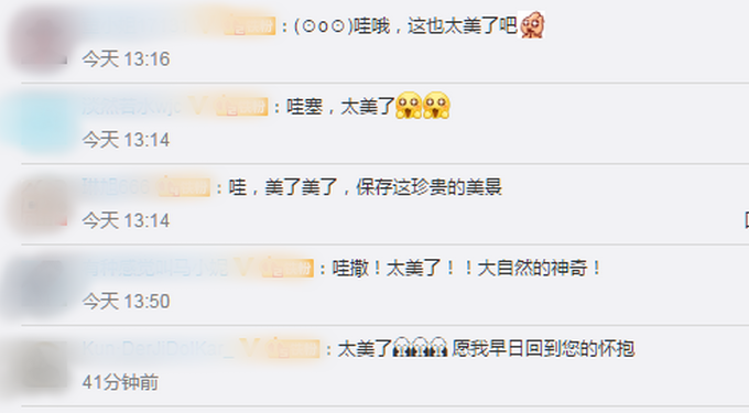 效果震撼！拉萨彩虹瀑布现场图来了，网友刷屏称赞：哇哦！