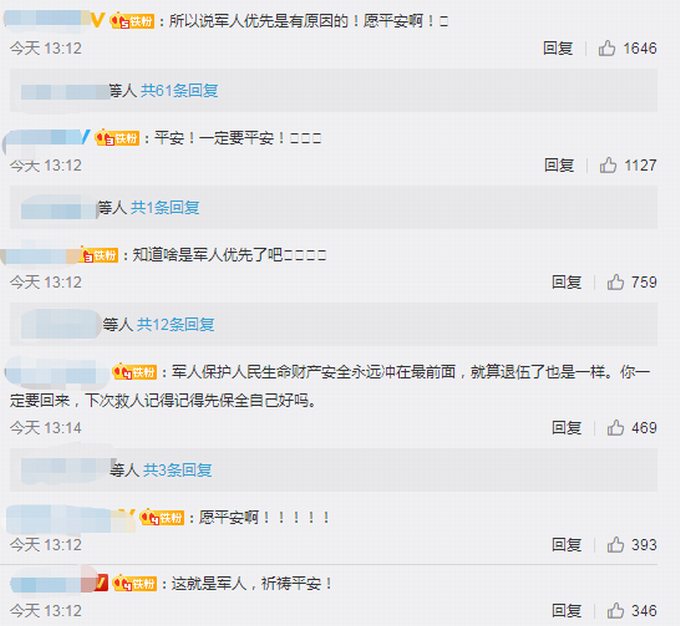 热点急寻！湖北退伍军人东莞跳河救人失踪，落水者已获救