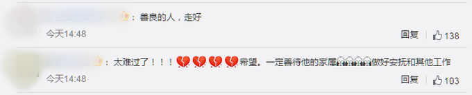 昏迷前将车停好的公交司机去世，网友：他名字叫宋安平，送了一车人平安