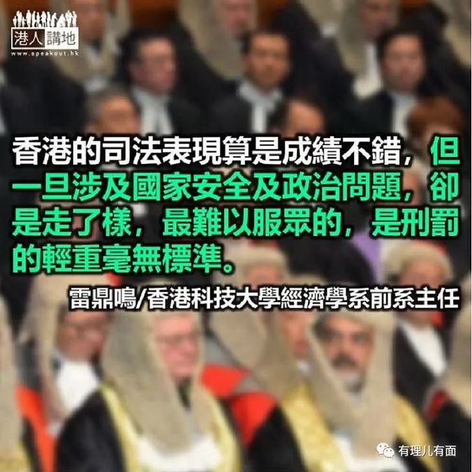法官是否剔除外藉？法官应由谁任命？香港国安法这些争议点需确定
