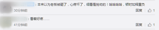 男子抢劫被店员用4个酒瓶砸懵，10秒内9次爆头！