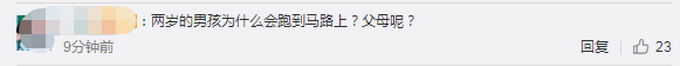 推荐揪心！江西2岁男童车流穿梭遭碾压，走到了公交驾驶员的盲区