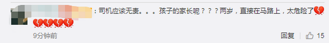 推荐揪心！江西2岁男童车流穿梭遭碾压，走到了公交驾驶员的盲区