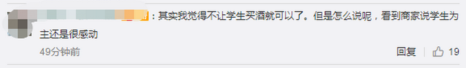 推荐毛坦厂餐馆晚十点半后禁止营业，城管：要高考了怕学生喝酒