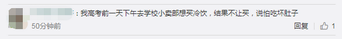 推荐毛坦厂餐馆晚十点半后禁止营业，城管：要高考了怕学生喝酒