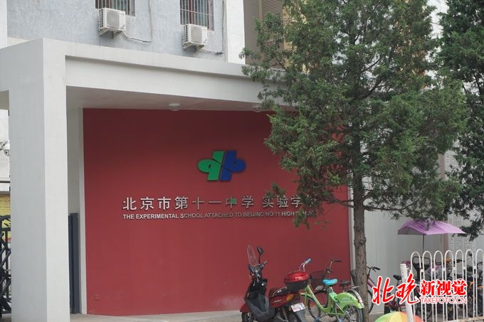 北京高考别走错！北京高考132个考点，这些学校最易混淆