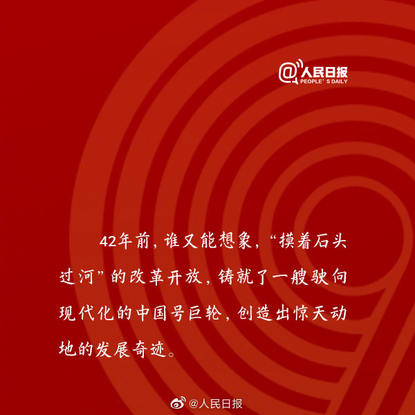 七一今天7月1日党的99岁生日，心有所信，方能行远！